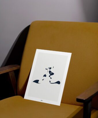 BELLE AFFICHE kiss